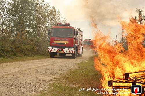 مانور مهار آتش در ایستگاه تقلیل فشار گاز /آتش نشانی رشت