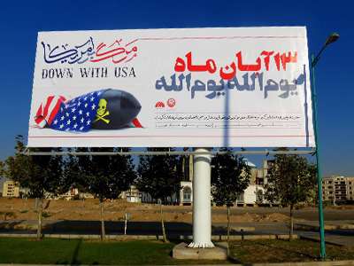 فضاسازی شهر به مناسبت روز دانش آموز