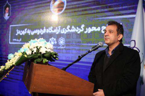 وزارت میراث فرهنگی و استانداری از تصویب طرح  ...