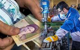 مجوز قانونی برای افزایش حقوق کارگران لازم بود