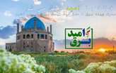 7 میلیارد و 776 میلیون ریال تخفیف به مشترکان خانگی کم‌مصرف برق در زنجان
