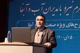 بازنگری در قانون توزیع عادلانه آب کشور با همسویی و مشارکت تمامی ذینفعان/ بهره‌برداری از منابع آب مشترک با تاکید بر توسعه پایدار