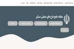 ثبت‌نام نهضت ملی مسکن در ۷۲۶ شهر انجام می‌شود