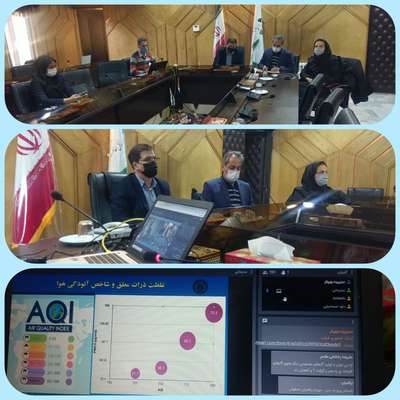 همزمان با هفته هوای پاک، دبیران زمین شناسی و انسان و محیط زیست آموزش و پرورش سراسر کشور در وبینار ملی "نفس های جامانده در شهر " در اصفهان  شرکت کردند
