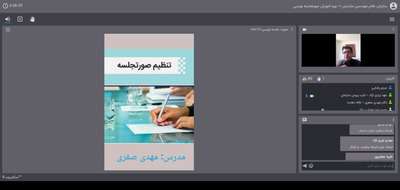ضرورت ساماندهی بیش از پیش امور جلسات/ سیستم مدیریت منابع انسانی در دست مطالعه است