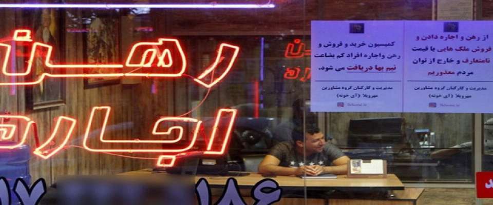 قیمت رهن و اجاره خانه در منطقه تهرانسر چقدر است؟
