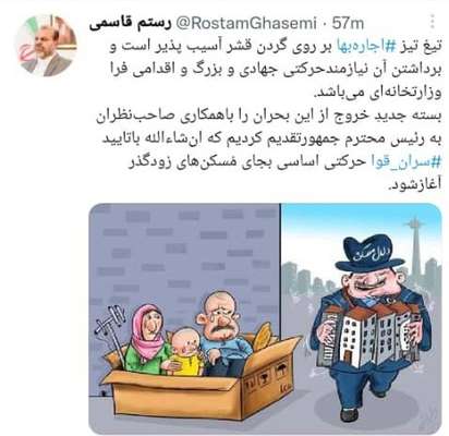  بسته ویژه دولت برای خروج بازار اجاره مسکن از بحران