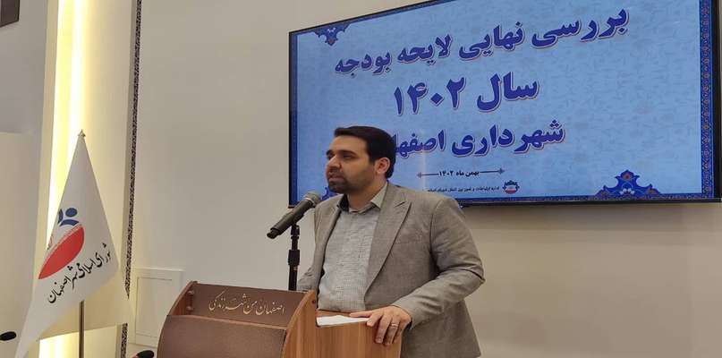 اعلام نرخ‌های برخی خدمات شهری در سال ۱۴۰۲/ از بلیت مترو تا ورودی ناژوان و باغ گل‌ها