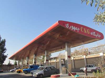 گواهی استاندارد جایگاه CNG جمهوری در سال 1402 دریافت شد