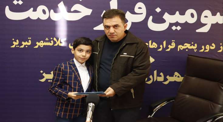تجلیل از قاری نونهال تبریزی در چهل و سومین قرار خدمت شهرداری