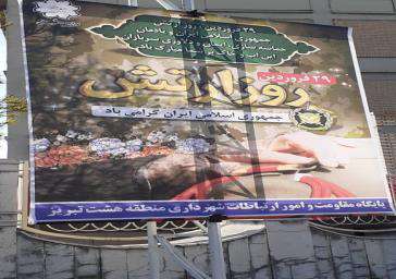 برپایی نمایشگاه دائمی صنایع دستی و هنری، در میدان شهید بهشتی