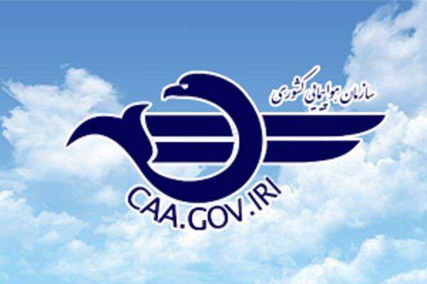 محدودیت پروازی برای برخی از فرودگاه‌های کشورهای حوزه خلیج فارس 