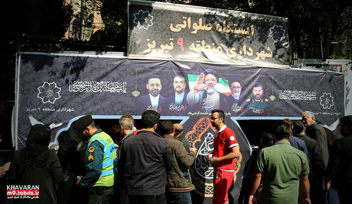 برپایی ایستگاه صلواتی در مراسم با شکوه تشییع پیکر امام جمعه مردمی و محبوب تبریز