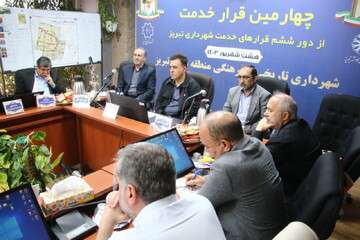 چهارمین قرار خدمت از دور ششم قرارهای خدمت شهرداری تبریز در منطقه ۸
