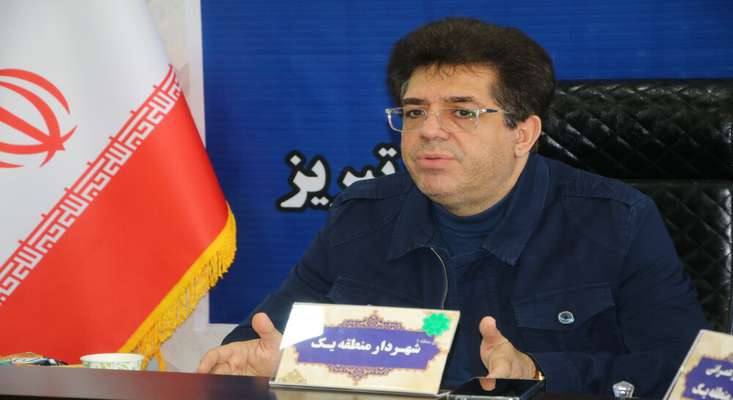 تحقق ۸۳ درصدی بودجه شهرداری منطقه یک تبریز/آماده سازی ۸۰۰ هزار لیتر محلول یخ‌زدا برای عملیات زمستانی