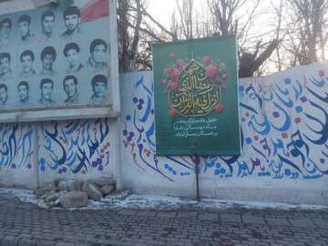 فضاسازی شهری به مناسبت حلول ماه مبارک رمضان
