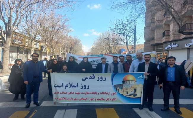 حضور پرشور مدیرکل و کارکنان اداره کل سلامت وامور اجتماعی شهرداری تبریز در راهپیمایی روز قدس