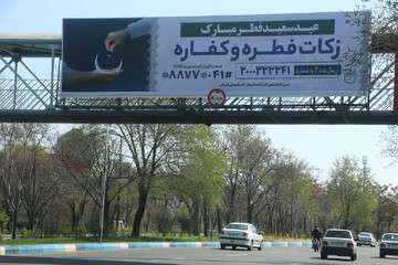 فضاسازی شهری به مناسبت عید سعید فطر و ۱۲ فروردین روز جمهوری اسلامی