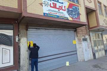 پلمب ۱۸۴ مورد از مشاغل مزاحم در حوزه منطقه ۱۰