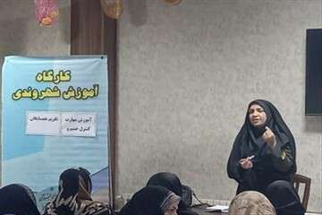 برگزاری کارگاه آموزش مهارت کنترل خشم و تکریم همسایگان در بوستان قرآن