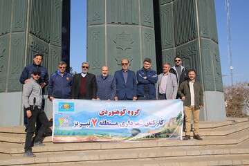 همایش پیاده‌روی و کوهپیمایی کارکنان شهرداری منطقه ۷ برگزار شد