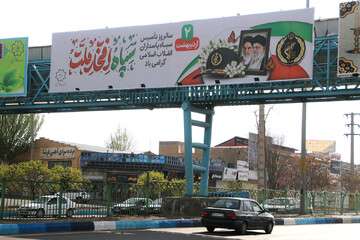 فضاسازی شهری به مناسبت سالروز تاسیس سپاه پاسداران انقلاب اسلامی