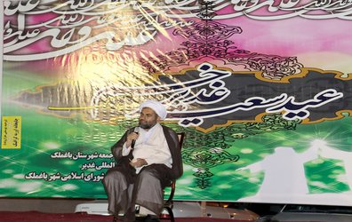 جشن عید سعید غدیر با حضور اقشار مختلف مردم در خیابان امامت برگزار گردید