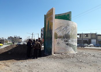 اصلاح و بازسازی میدان سوم خرداد
