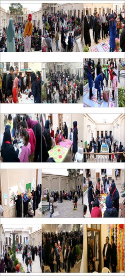 روز شادی ریاضی / خانه تاریخی نوریان