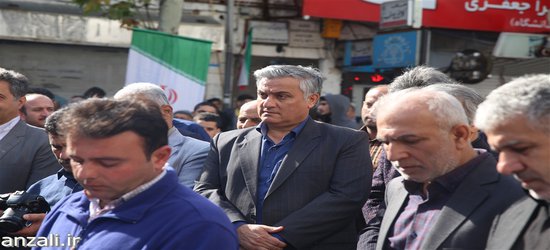 گزارش تصویری راهپیمایی ۱۳ آبان در بندرانزلی