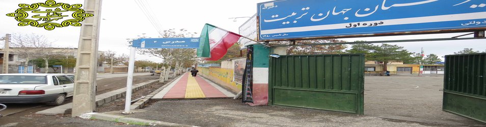 اتمام عملیات پیاده رو سازی خیابان مدرس